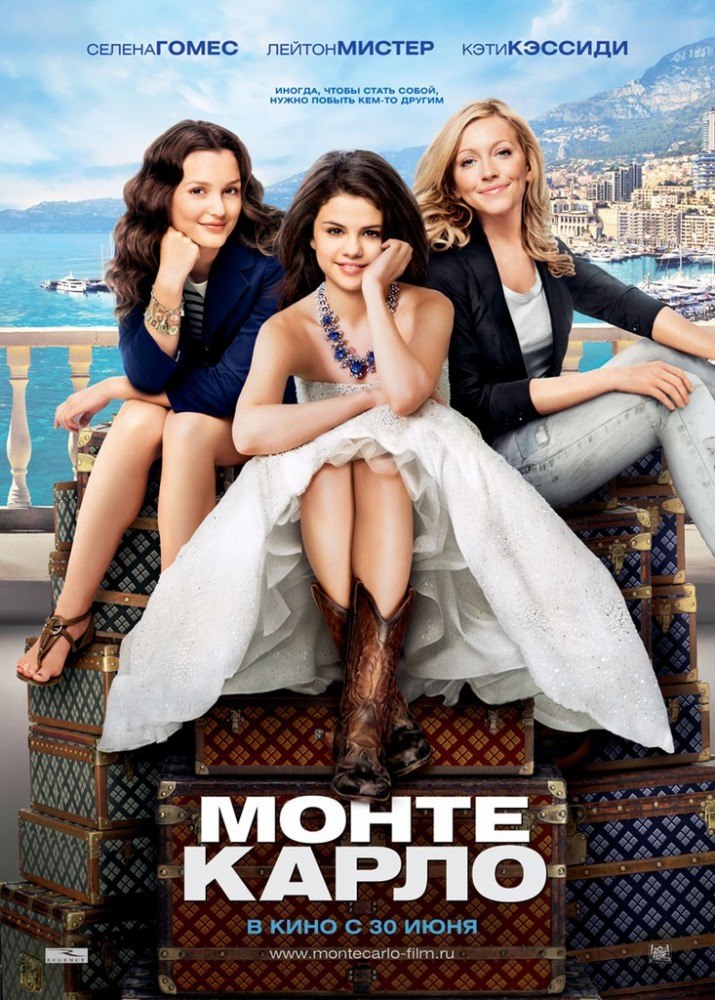 Монте-Карло (2011) - смотреть онлайн